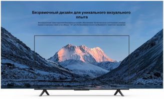 Телевизор XIAOMI MI TV P1 50 (L50M6-6ARG) 4K Smart  фото 36356